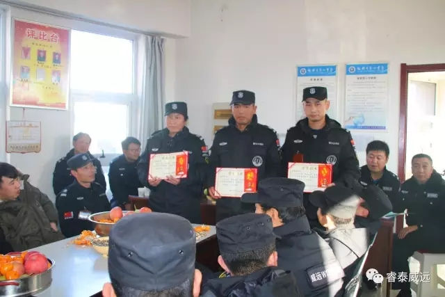 榆林睿泰威遠(yuǎn)保安服務(wù)有限公司 威遠(yuǎn)保安 睿泰威遠(yuǎn)保安 榆林安保 榆林保安 榆林威遠(yuǎn)保安.jpg 榆林睿泰威遠(yuǎn)保安服務(wù)有限公司 威遠(yuǎn)保安 睿泰威遠(yuǎn)保安 榆林安保 榆林保安 榆林威遠(yuǎn)保安.jpg